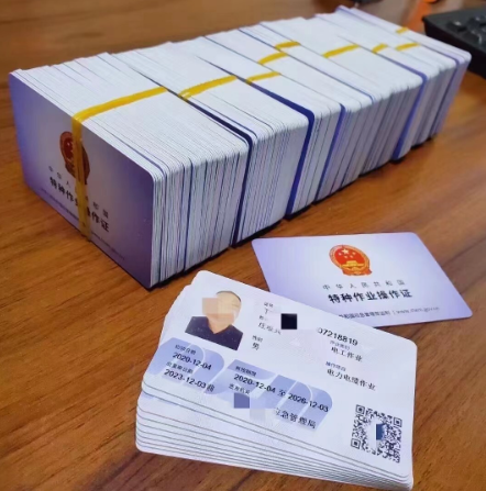 QQ截图20230505180719.png