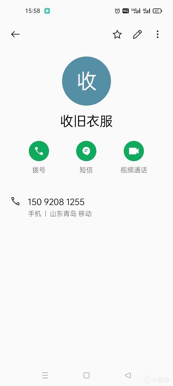 微信图片_20230515192127.jpg