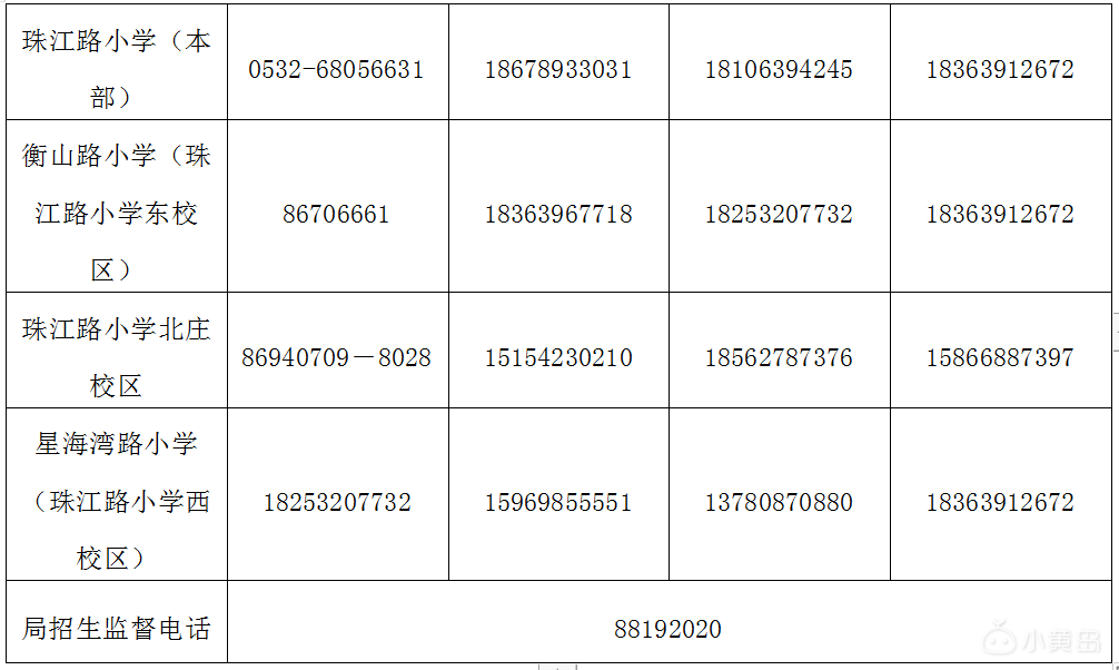 微信图片_20230516102538.png