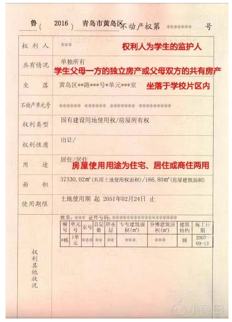 QQ截图20230516112754.png