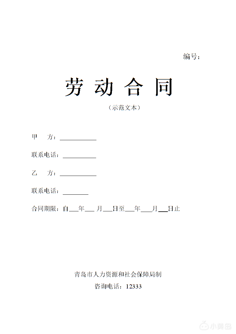 640 (2).png