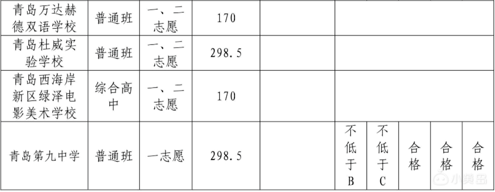 640 (5).png