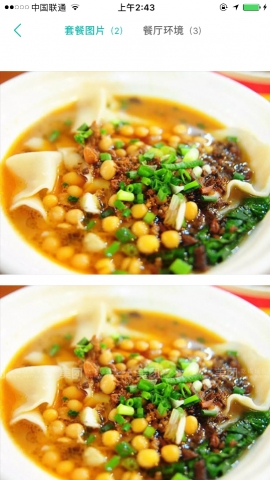 这种面食想吃吗？
