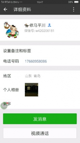黄岛德邦物流的快递诚信太差 太差