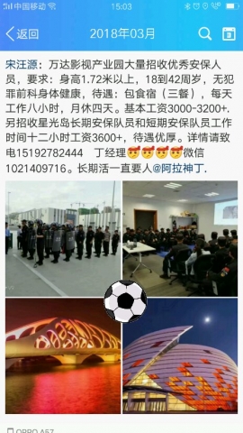 我发表了一篇图片贴，大伙来看看吧~