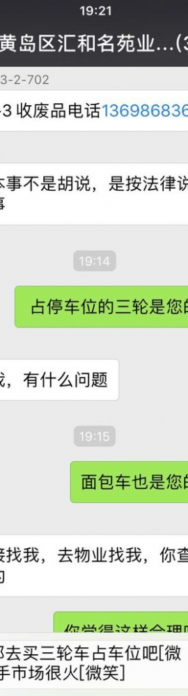 易通路66号汇合名苑僵尸车占车位！每天把车开走把摩托车推过去