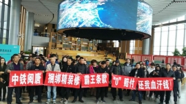 中铁央企也这么无良了，堂堂央企欺诈消费者，霸王条款不要太多！
