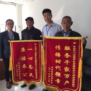 [人社局]社保中心优质服务暖人心办事群众感激送锦旗