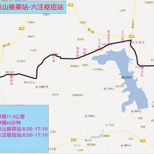 [交通局]黄岛区交通运输局关于对新开通及优化调整镇村公交线路的公示