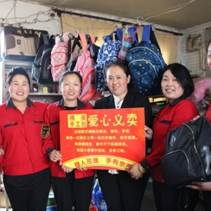 真情巴士志愿者爱心帮扶创业传递到全社会