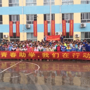 青年扶贫志愿者联盟在行动：裕阳公益爱心服务站启动大张八小学辅导站