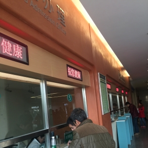 [人社局]青岛市出台农村精准脱贫方案  贫困人口就医“先治疗后结算”