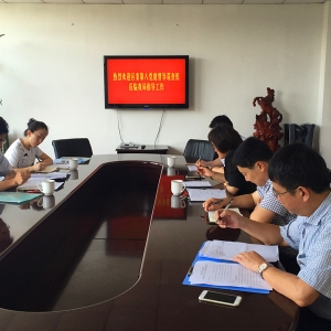 [人社局]扎实开展“两学一做”学习教育活动