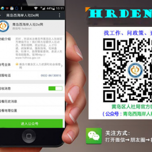 [人社局]关于做好2016年上半年研究生住房补贴申报工作的通知