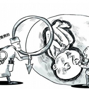 非医学需要鉴定胎儿性别最高或可追刑责