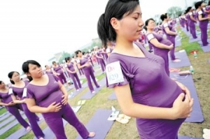 505名孕妇同练瑜伽，倡导自然分娩
