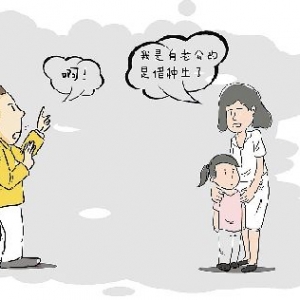 孩子上不了户口，因为是“借种”生的