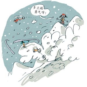 人人都会害怕(组图)