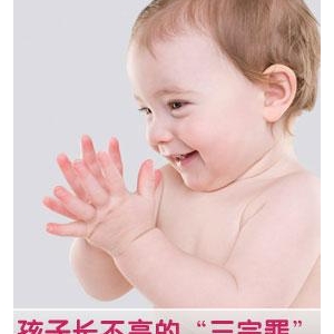 孩子长不高“三宗罪”（图）