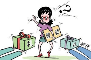 校长开学日要家长“意思意思”被免职  你会纠结送礼吗？