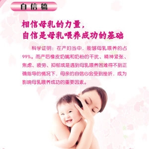 母乳喂养有很多“讲究”