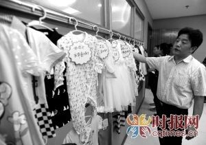 两成童装抽检不合格 有些隐患严重时可致命