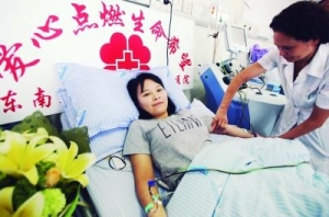 85后村官捐造血干细胞救7岁女童
