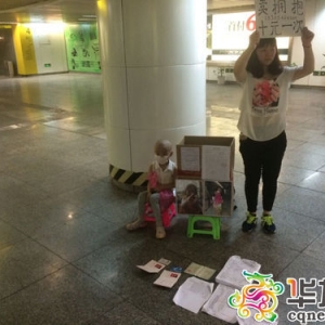 母亲卖“拥抱”救患白血病女儿