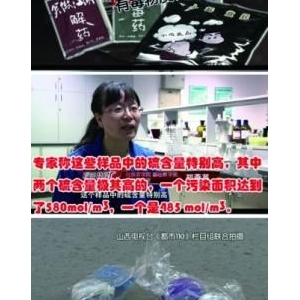 玩具“臭屁炸弹”含有毒物质，小学生中毒了