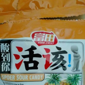 生命时报：五毛钱食品害了孩子