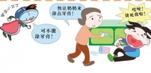 儿童烧烫伤记好五步急救法
