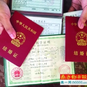 儿子不随父母姓怎么证明是亲生？