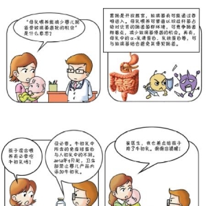 母乳营养素配方粉无法比拟