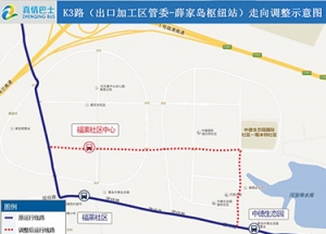 [公共交通]“欢乐圣诞节 喜迎德国周”活动期间临时调整公交K3路走向的通告