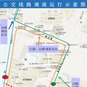 [公共交通]关于钱塘江路的五台山路至江山路路段施工公交线路调流运行的通告