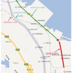 [公共交通]青岛真情巴士关于临时调整公交东5路、30路走向的通告