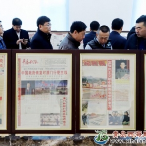 隐珠街道举办红色文化教育活动 纪念改革开放40周年