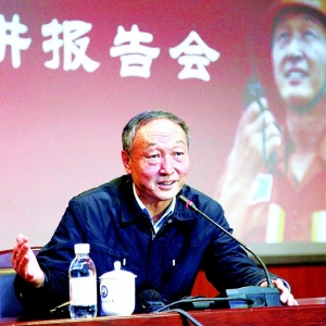 “改革先锋进校园”许振超在中石大开讲——用心学习用心工作 当一个合格的劳动者