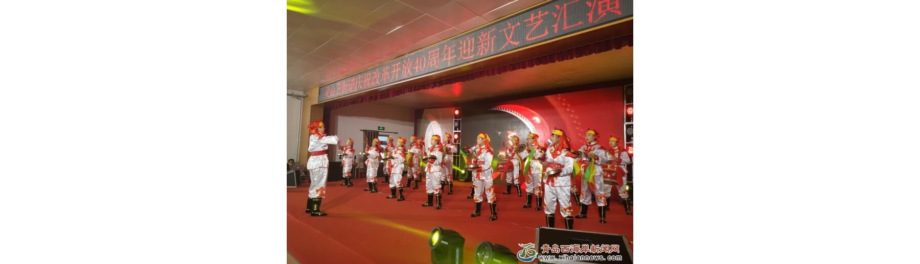 载歌载舞共庆改革开放四十周年