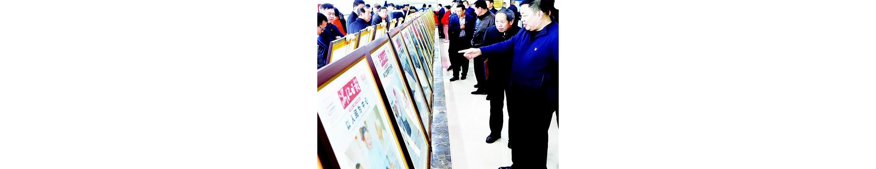 弘扬红色精神 传承红色基因
