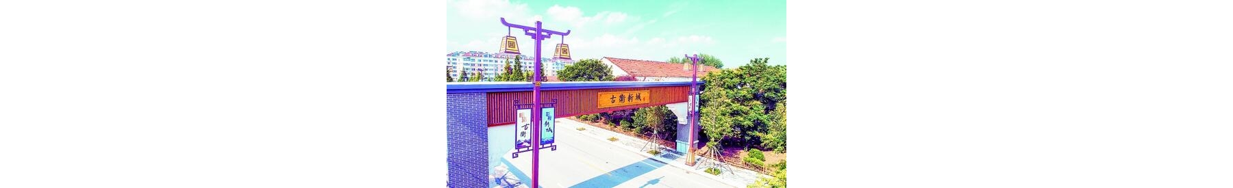 明清古卫崛起影视新城