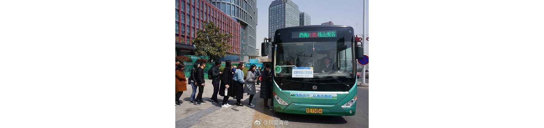 767万人次！假期岛城公交客流再创新高 隧道公交火爆