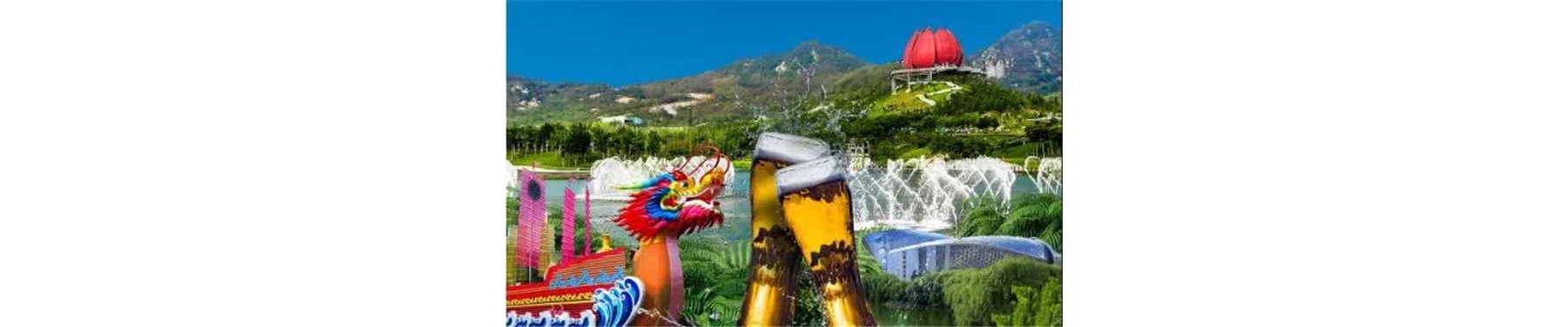 啤酒美食，花灯水舞，样样惊艳！啤酒节李沧世博园会场掀起全民狂欢！