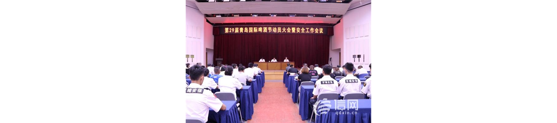 安全检查"三重奏" 啤酒节崂山会场守护安全狂欢