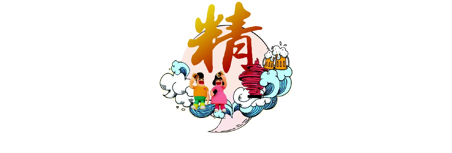 火凤凰酒吧街成啤酒节新亮点 打造夜青岛"新地标"