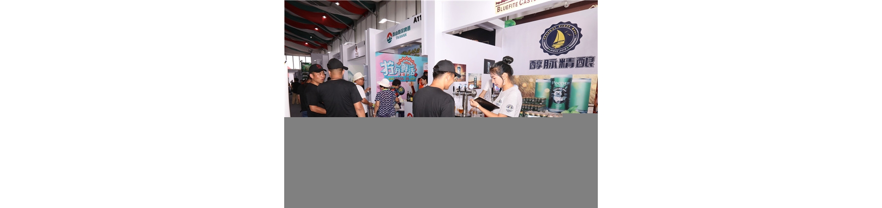 青岛啤酒节产品展交会吸引6.85万人次参观