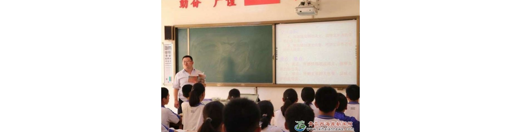 琅琊初级中学举行推广普通话活动和大阅读活动