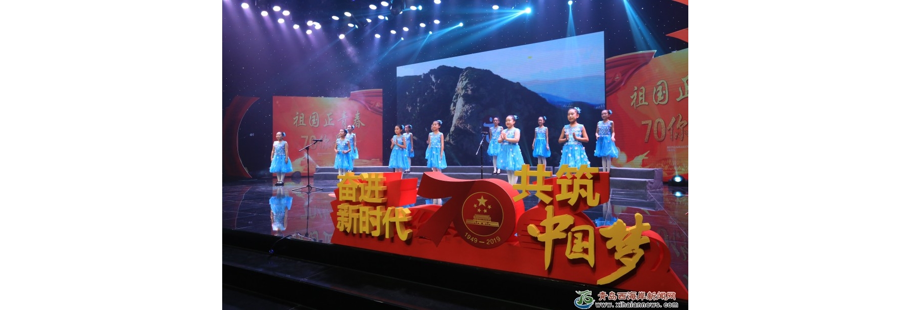 “奋进新时代?共筑中国梦” 唱响西海岸青春歌会成功举办