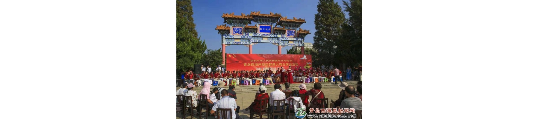 礼赞新中国 奋斗新时代