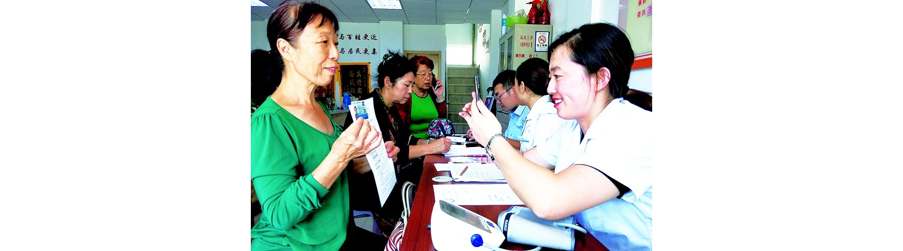 签约家庭医生 服务就在身边